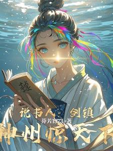 唇剑by