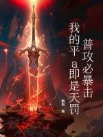 普攻是指