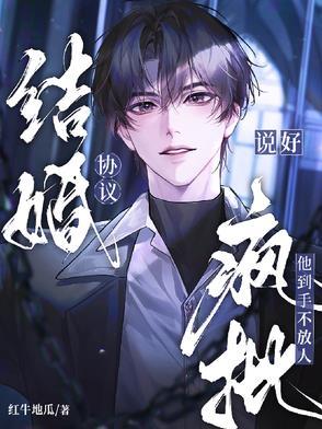 慢性齿痕by