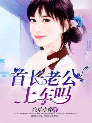 全能医生全集