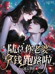你老婆又上热搜了漫画6