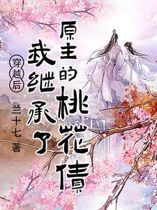 穿越后我继承了乌鲁克免费