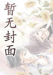 能和npc恋爱结婚的手游