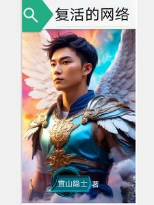 复活的x-victor-x