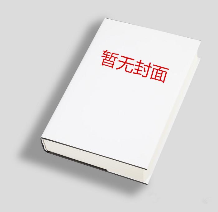 八零你退婚我嫁军官你哭啥