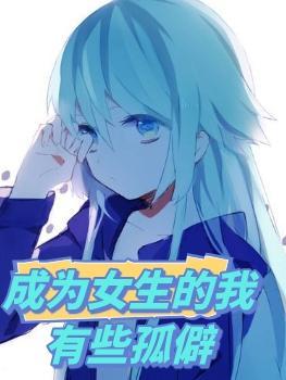 感觉还不错