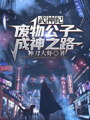 神武大帝君吾图片