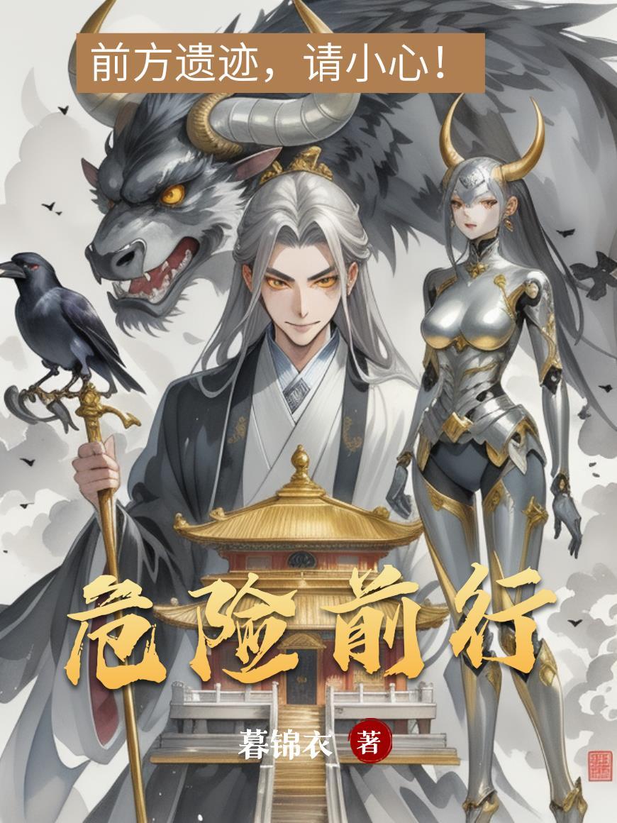 危险前行为是什么意思