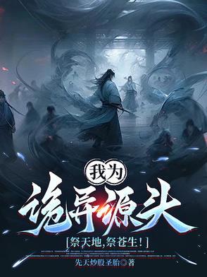 苍天帝君天倾