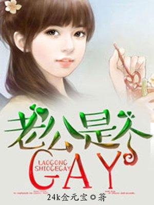 老公是个渣男怎么报复