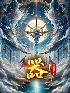 器质性性功能障碍能治好吗