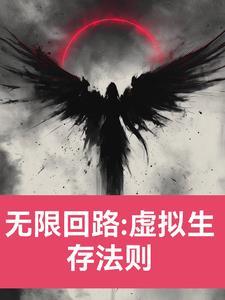无线回购什么意思