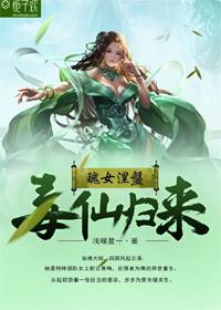 丑女殇全文免费阅读笔趣阁