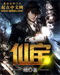 疼爱by蘑仙宝