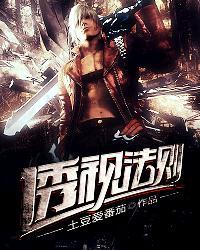 透视法原理