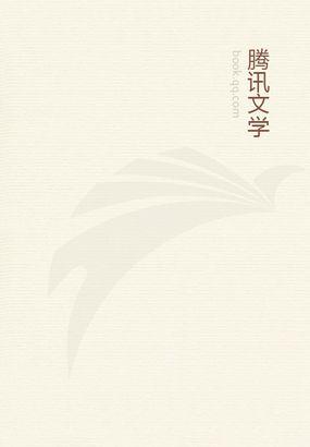 农门贵女地主来袭笔趣阁