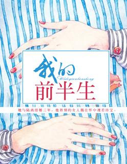 我的前半生老金扮演者