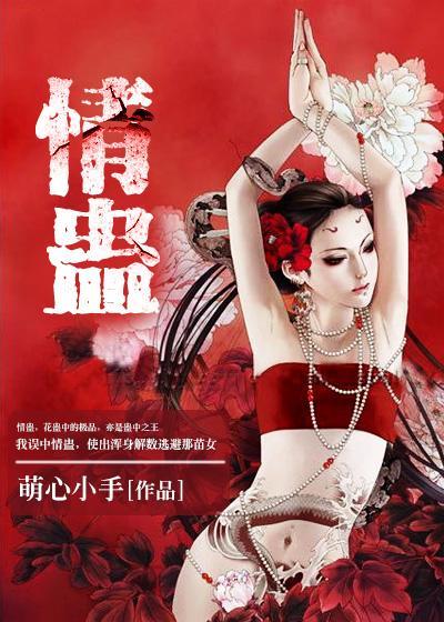 下蛊犯法吗判多少年