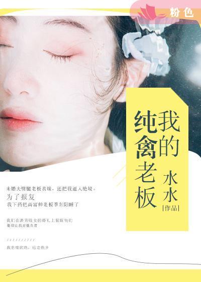 你是我的心头刺