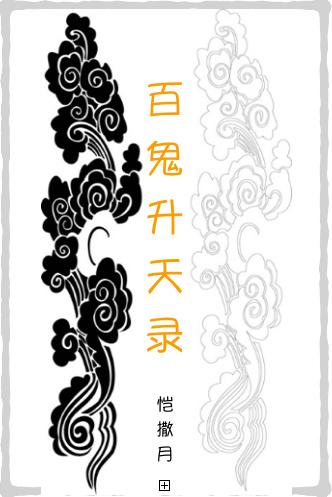 狂暴神帝