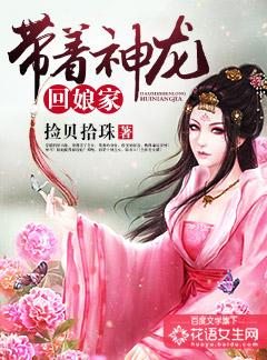 带着神皇闯异界秦军