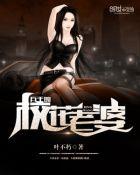 兵王的校花老婆江一帆老婆有谁