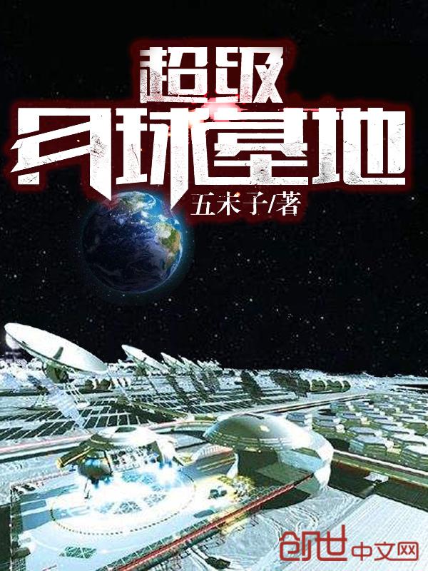 超级月亮在哪可以观赏到?