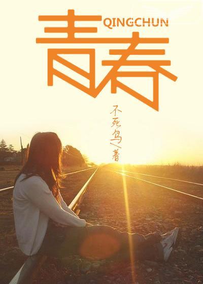 嫂子有毒目录在线观看