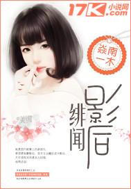 绯闻影后官宣吧免费