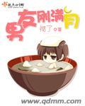 宝宝满月男方父母给娃娃红包吗