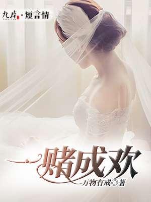赌一赌下一句是什么