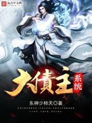 债券大佬证