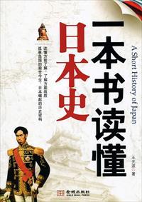 一本书读懂采购读后感