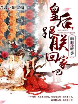 朕还傻作者莘泽