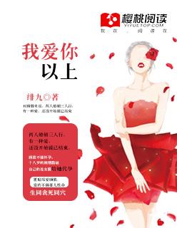 我爱你iu
