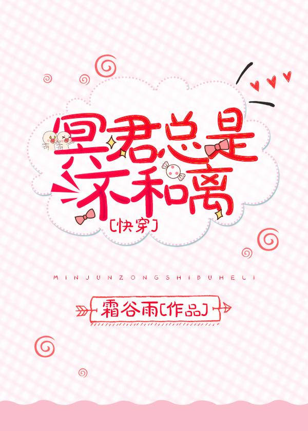 冥君类
