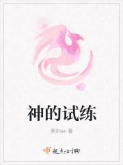 前方高能莞尔wr讲的什么