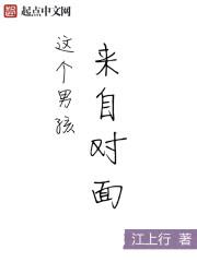 这个男人来自地球英文名