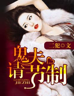 我的恶魔小男友全文免费