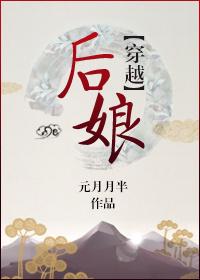 后会有期是什么意思
