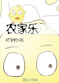 农家乐开业朋友圈怎么写