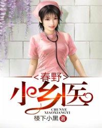 绝品小神医秦飞宇短剧免费观看