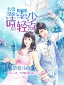 缘深不缘浅