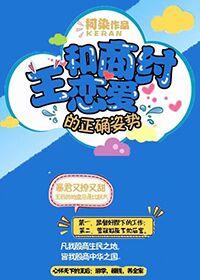 商纣王有关的成语