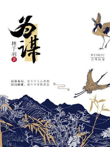 话不投机半句多