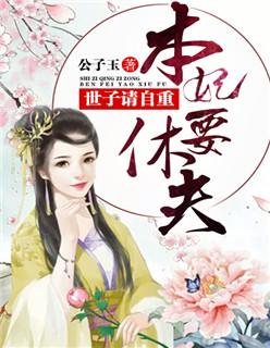 松鹤延年是什么意思