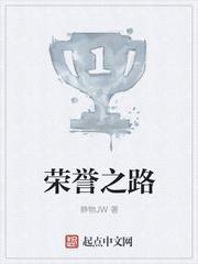 魔兽世界任务荣耀之路