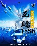 龙腾iot