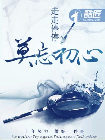 命运轮回正版群