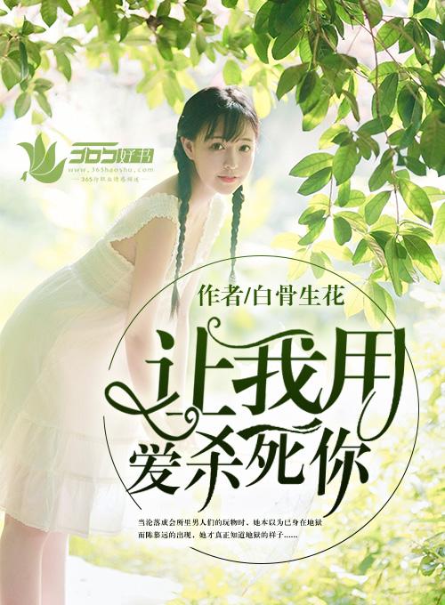 让我用爱抚平你的伤痕是什么歌
